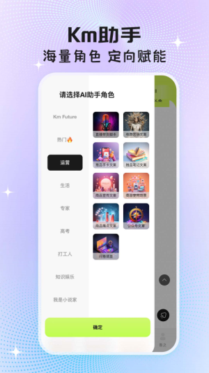 执笔手机版