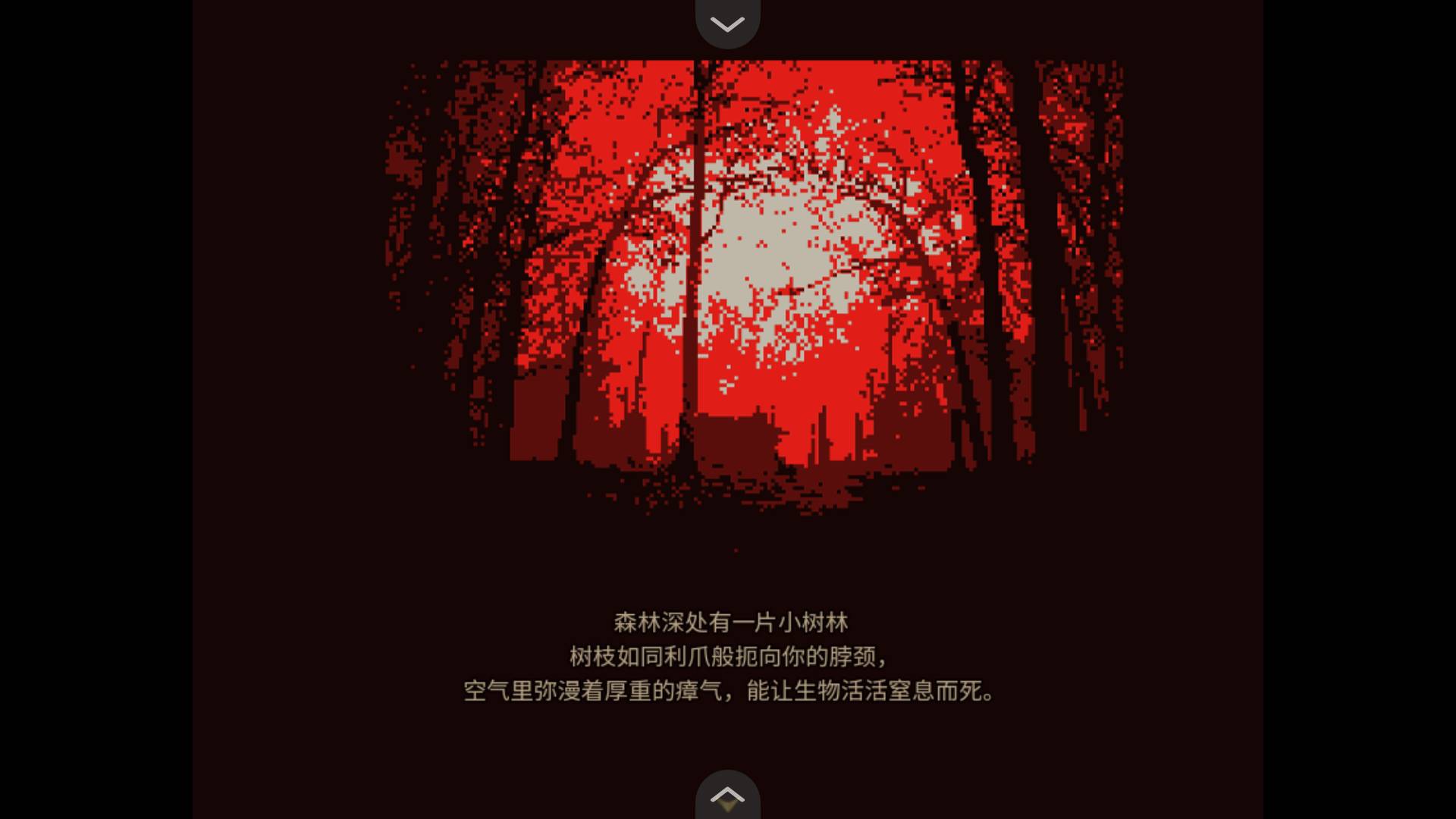 共生Symbiosis存档版