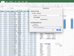 Excel2013数据透视表如何插入切片器