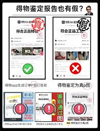 得物如何鉴定潮鞋真伪