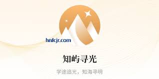 知屿寻光app如何联系客服