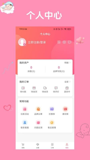 小小诸葛官方版