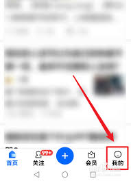知乎断更通知怎么设置