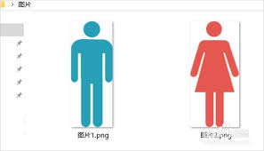 excel图表中如何用小人图形填充条形图