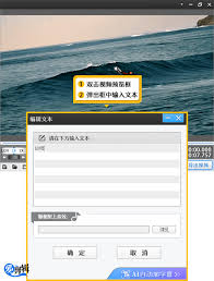爱剪辑如何给视频画面添加彩色浮雕效果