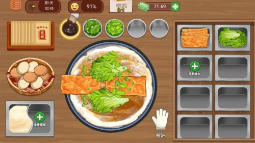 美味小吃摊正版
