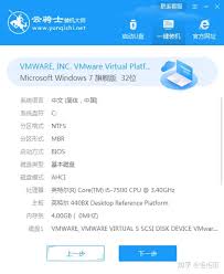 云骑士装机大师如何用U盘装系统