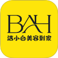 洁小白到家2026最新版
