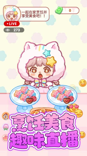 便利店甜品吃播去更新版