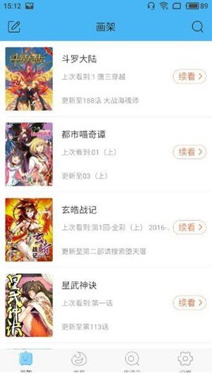 猫番阅读app有什么用