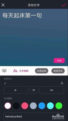 抖音如何添加音乐