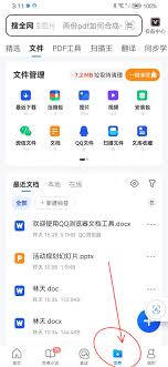 如何轻松处理各种文件格式