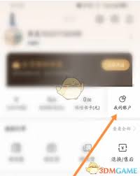 咪咕云书店会员价格是多少