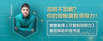 咪咕阅读小说 咪咕阅读会员多少钱