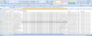 百度云网盘登录入口 百度云网盘怎么找到以前的文件