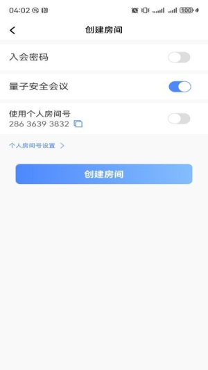 国盾密会无会员