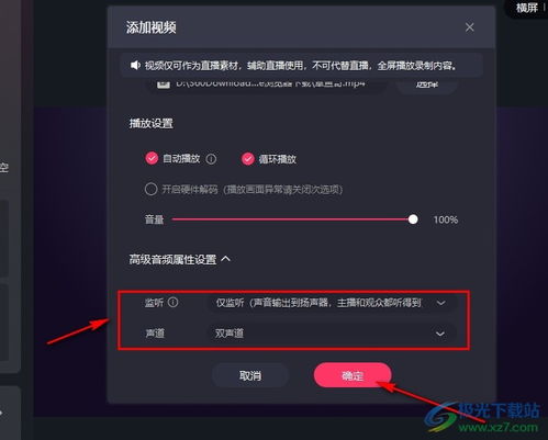 快手怎么拍视频添加特效