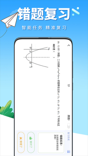 牛蛙圈自定义版