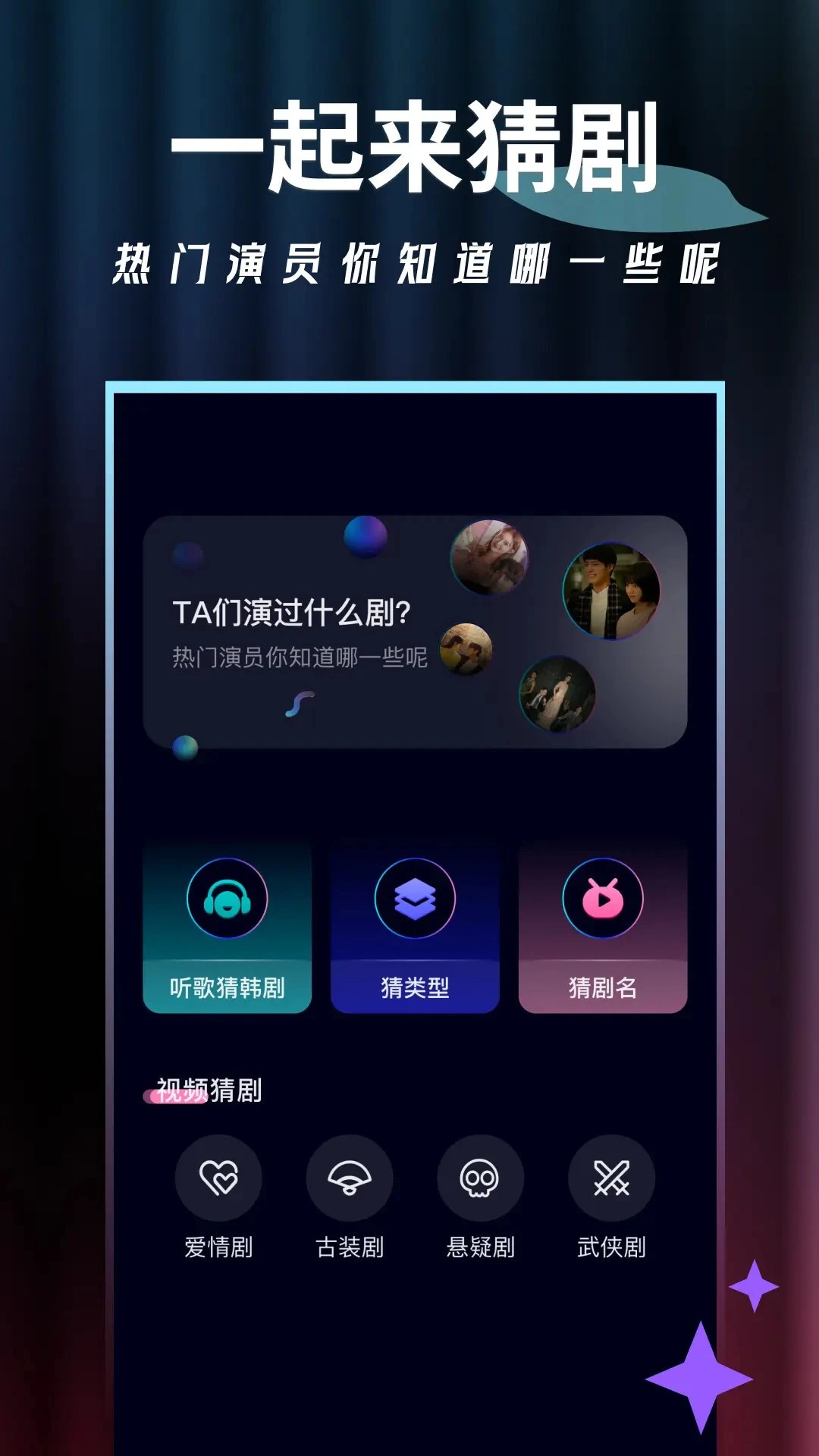 泡泡影视无会员