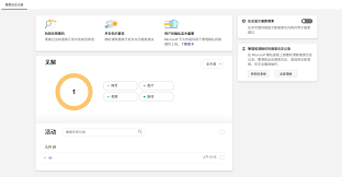 如何关闭百度搜索历史记录