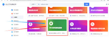 WPS软件MMULT函数怎么用