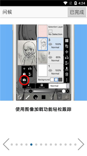 爱笔思画xios全新版本