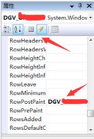 datagridview如何添加行