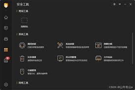 火绒安全如何开启恶意网址拦截