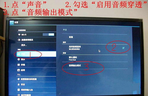 B站听歌如何设置后台播放