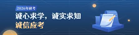 学信网正规登录入口链接是什么