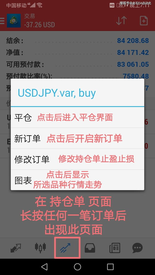 如何更换豆包聊天背景