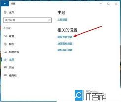 oopz麦克风没声音如何解决