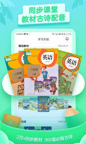 少儿趣配音教材在哪里找