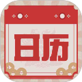 日历图会员免登录