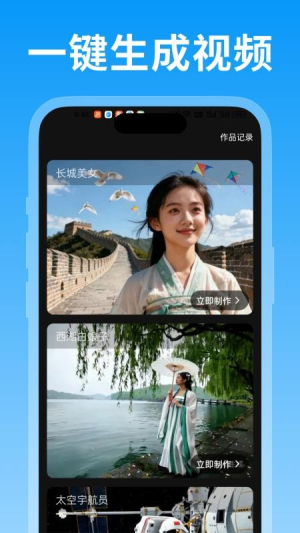 绘精彩官方版