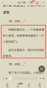 番茄免费小说如何屏蔽分类