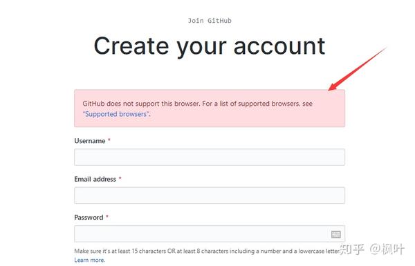 如何注册GitHub官网账号