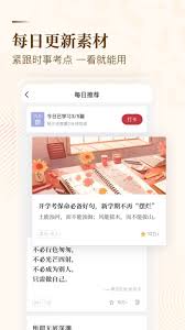 纸条作文如何写作文