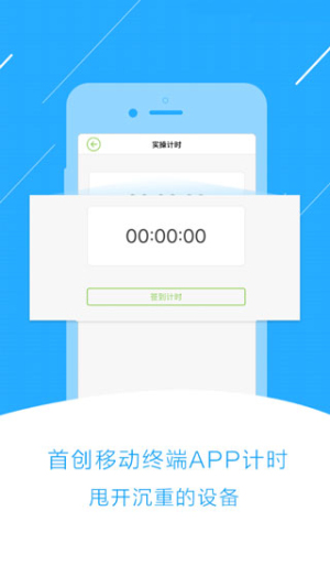 极速驾培2026最新版