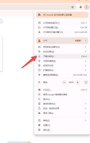 如何查看谷歌浏览器快捷键详细方法