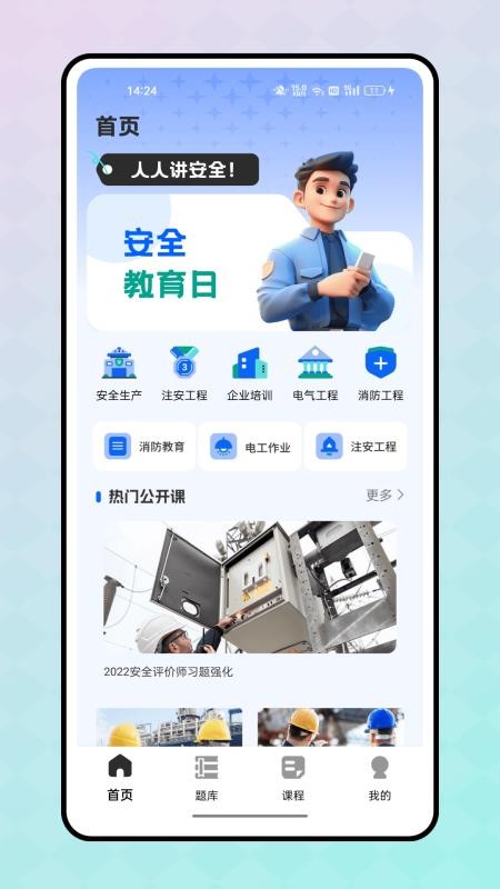 冰穹产线纯净版