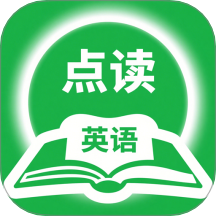 点读爱英语自定义版