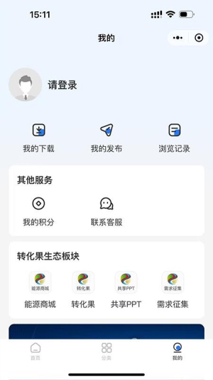 成果库无会员