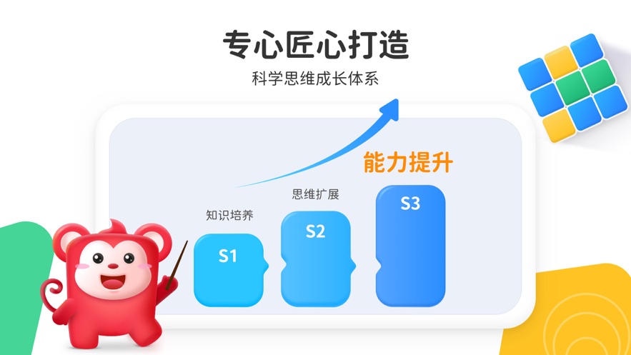 小火花免费正版