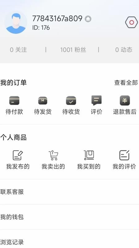艺淘堡安卓版