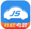 极速驾培安卓正版