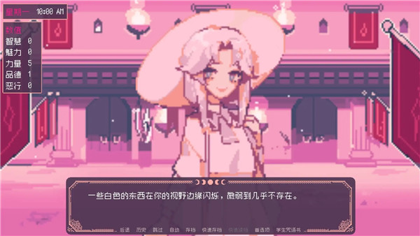 SaintSpellBook国际版