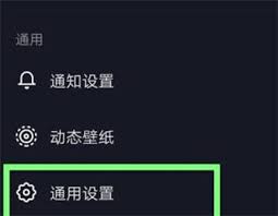 抖音如何开启自动连播