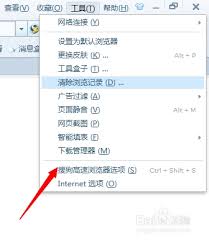 如何删除搜狗浏览器默认登陆方式