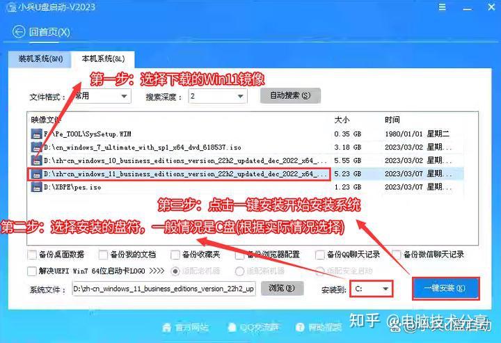 Windows10什么时候停止支持